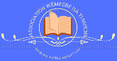 Logo gbɛta lɔ́ tɔn Logo gbɛta lɔ́ tɔn